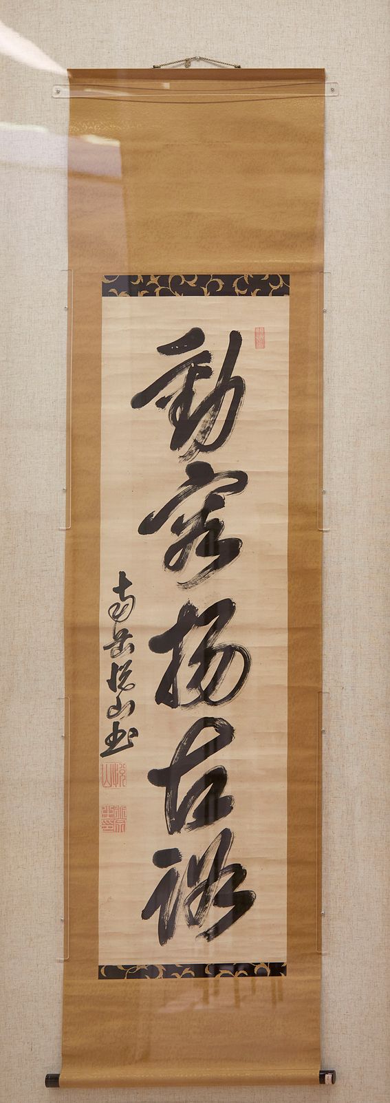动容扬古路缩略图