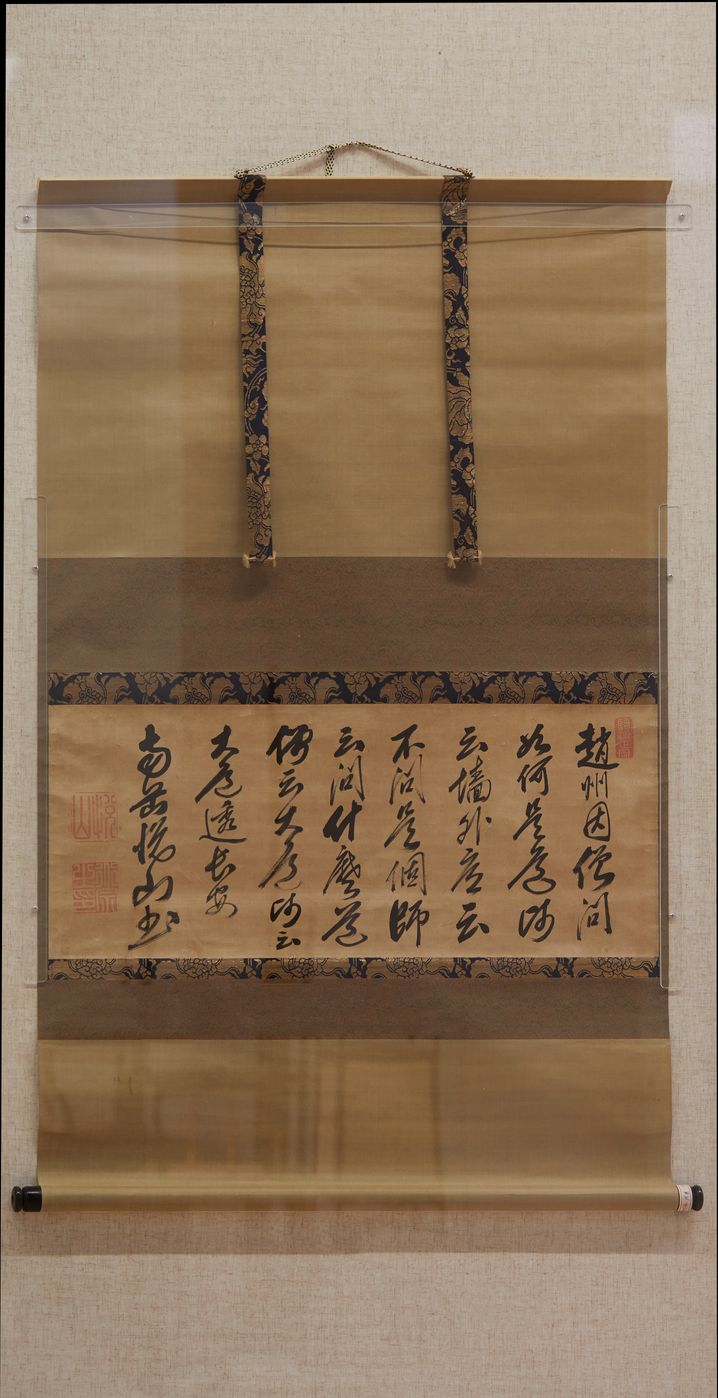 赵州因僧问缩略图