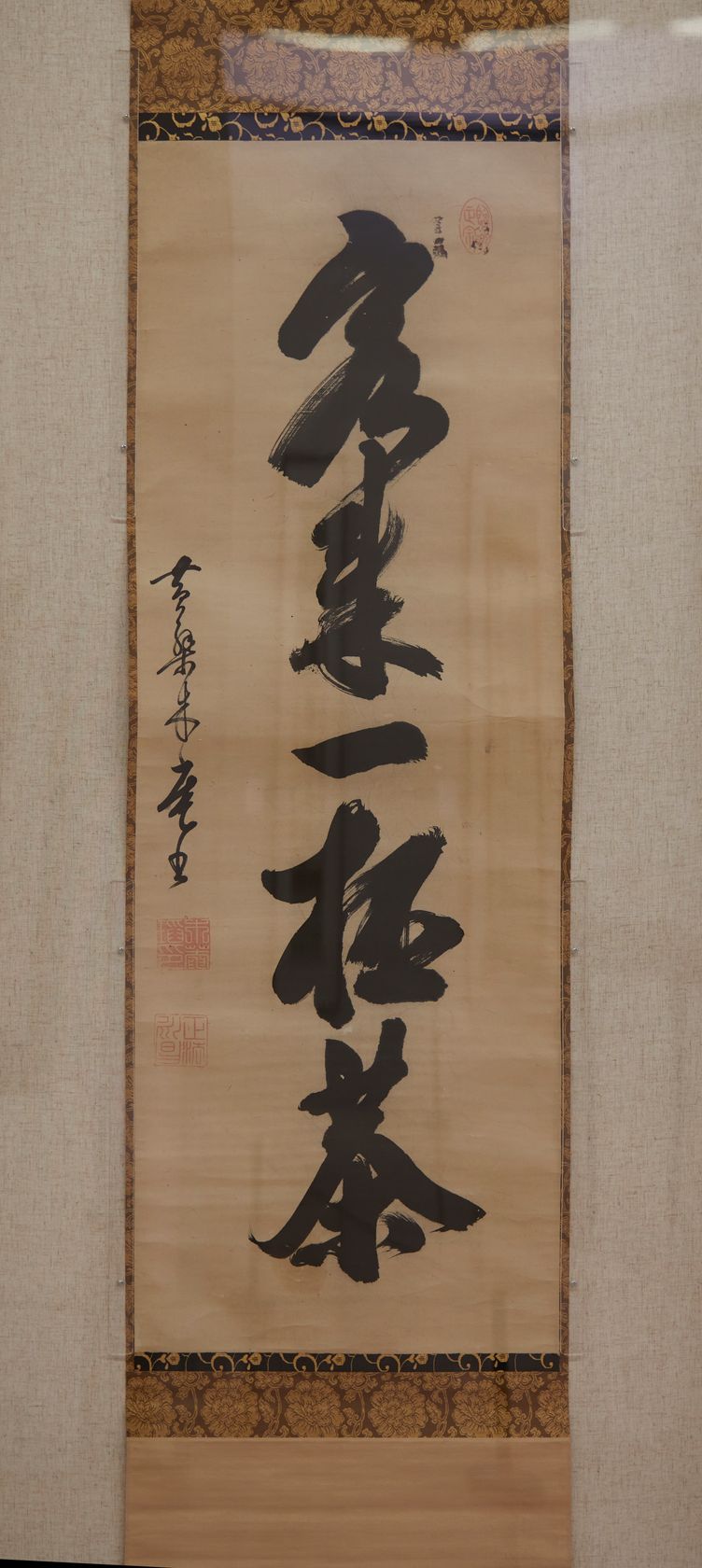 客来一杯茶缩略图