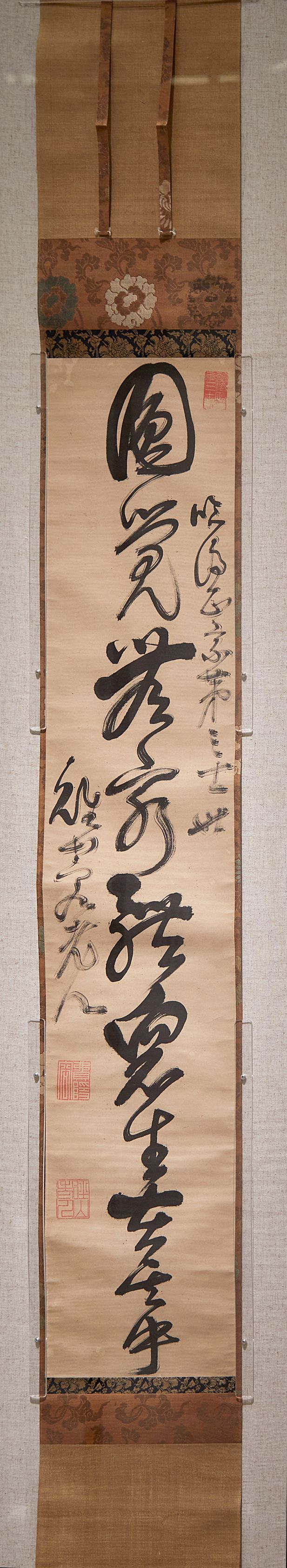 圆觉无穷缩略图