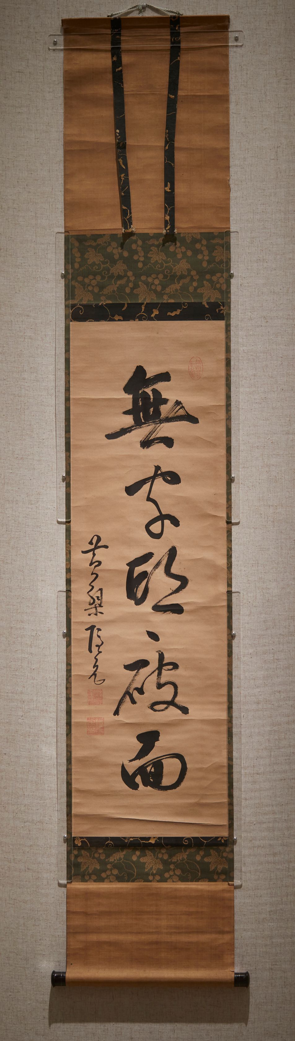 无字头头破面缩略图