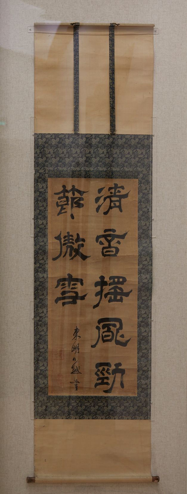 清音摇风劲节傲雪缩略图