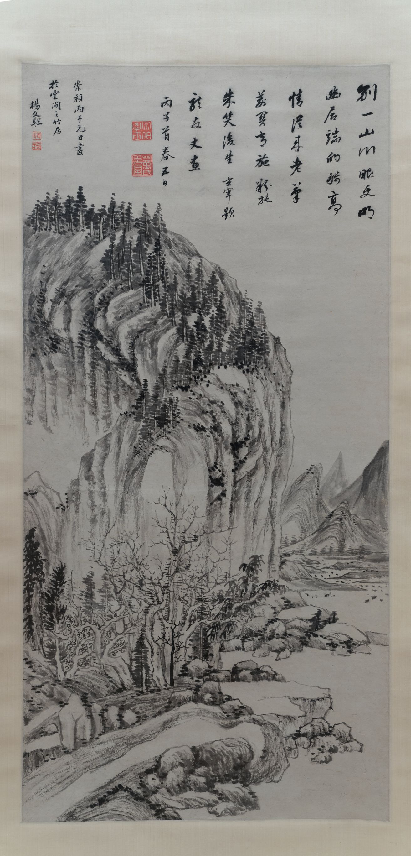 别一山川图轴缩略图