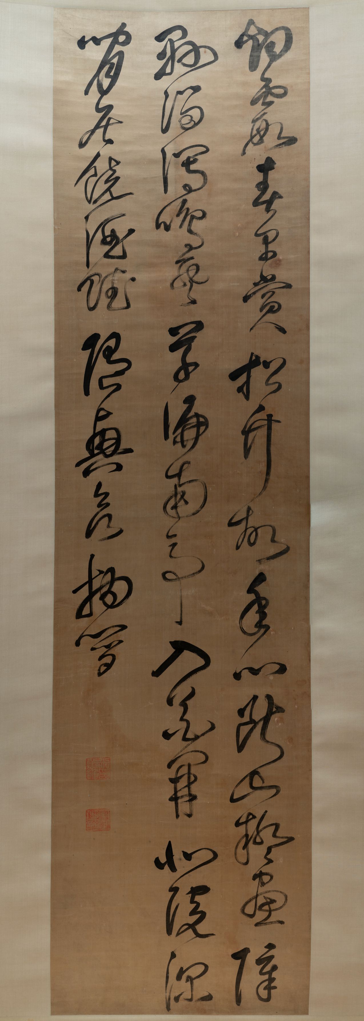 草书诗轴缩略图