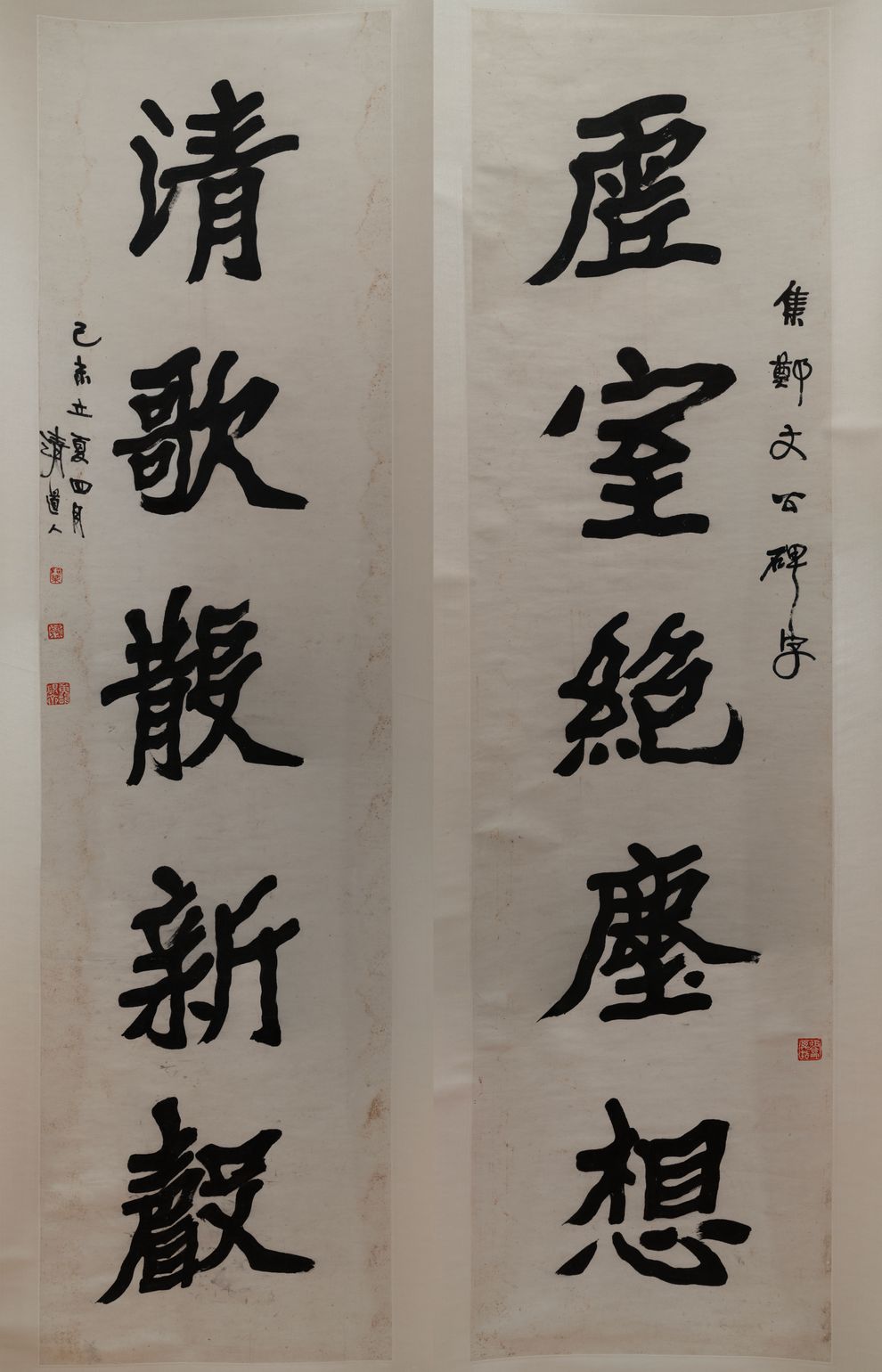虚室清歌联预览图