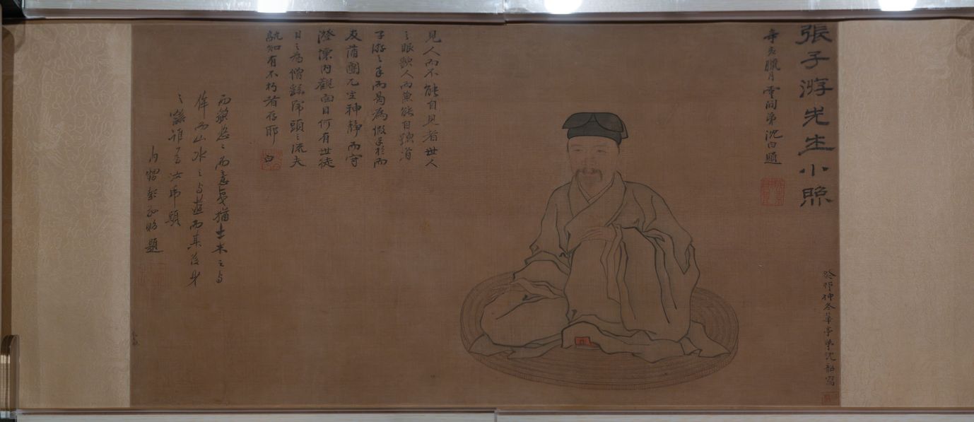 张子游小像卷预览图
