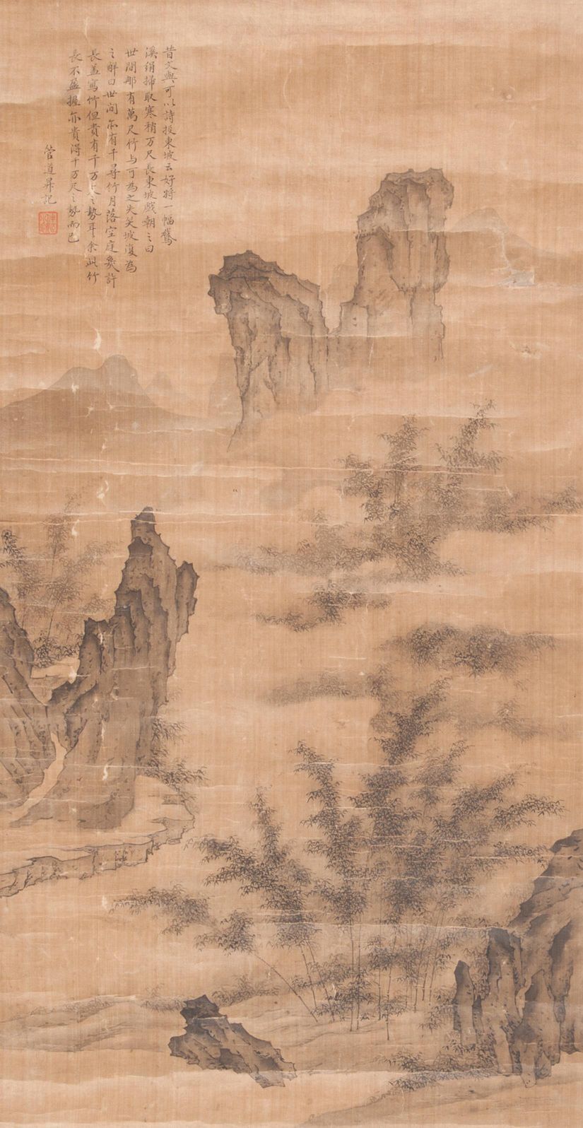 竹林山水图缩略图