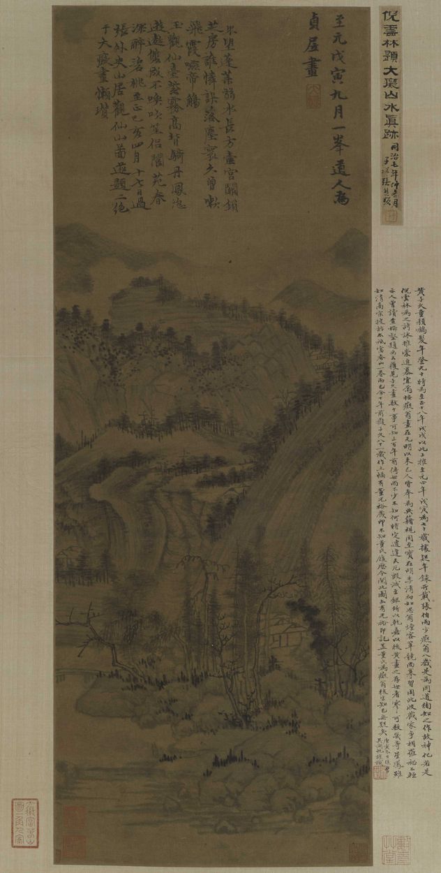 秋山幽寂图预览图