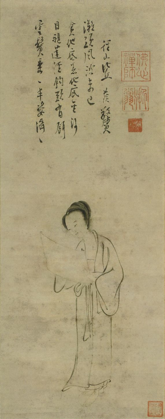 马郎妇观音图缩略图