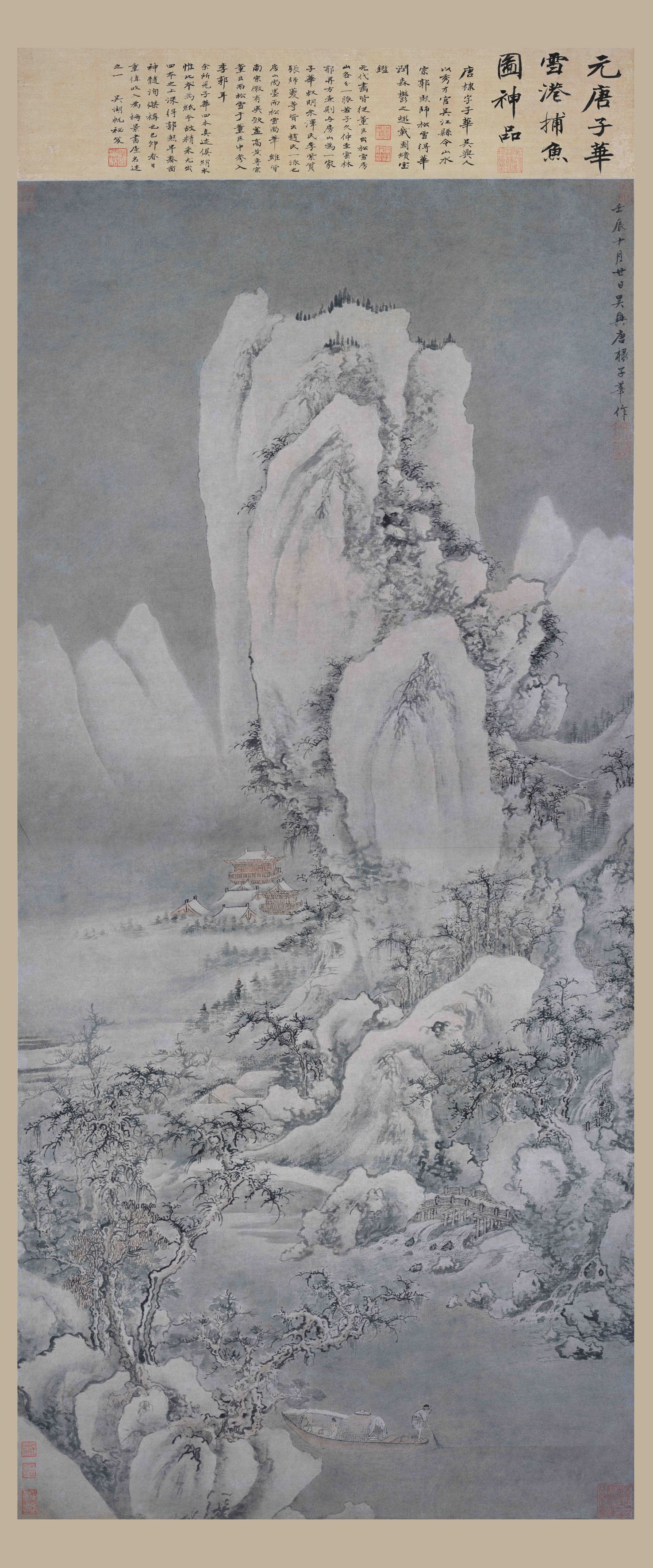 雪港捕鱼图预览图