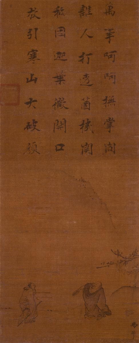 祖师问答图预览图
