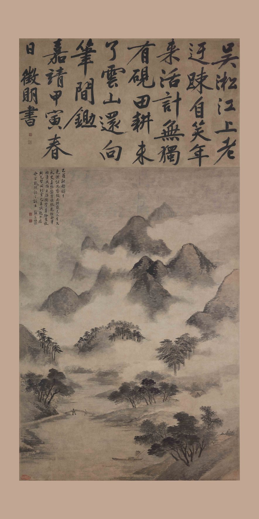 吴淞云山图预览图