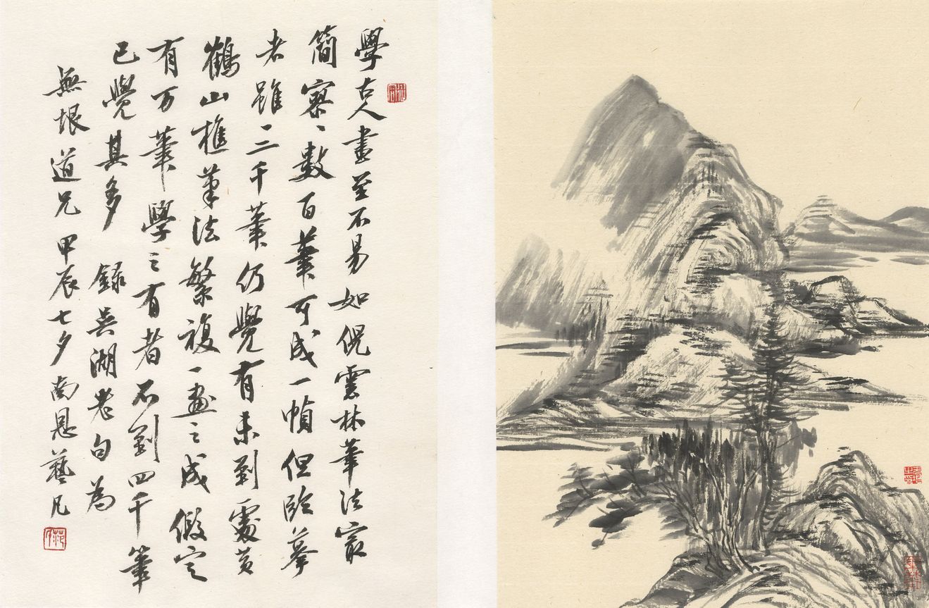 墨香山诠缩略图