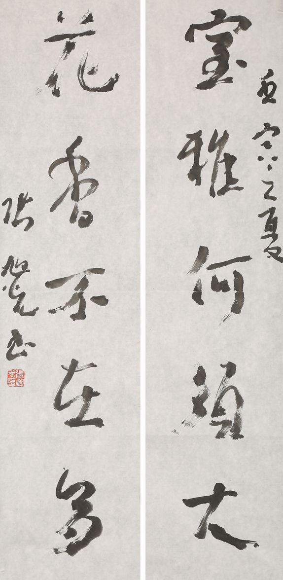 室雅花香联预览图