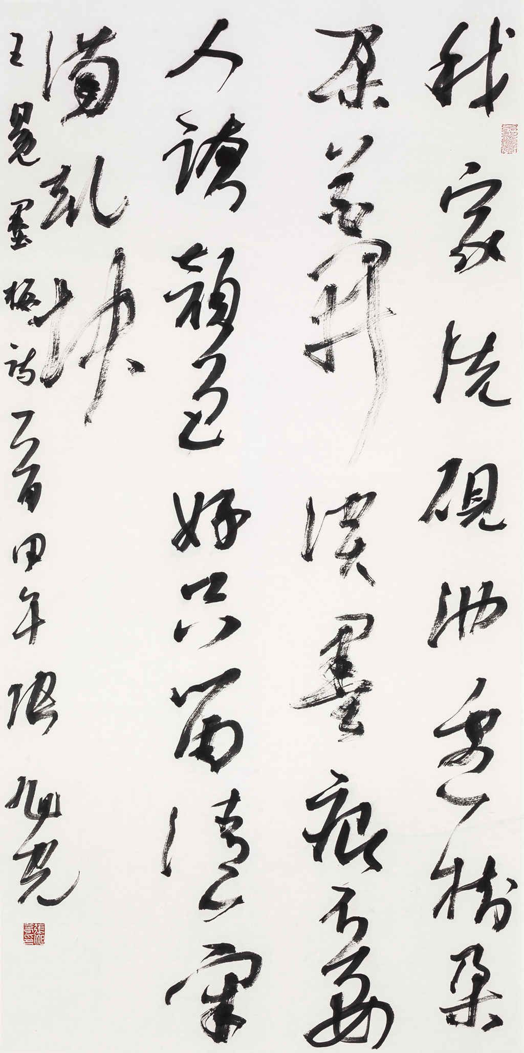 王冕墨梅预览图