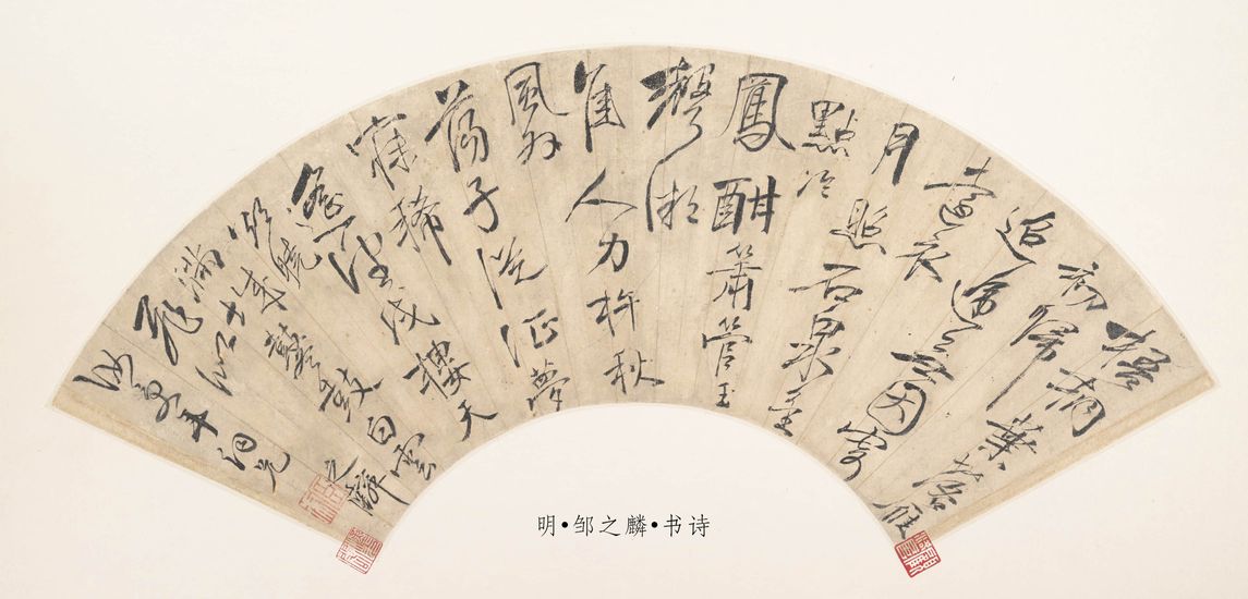 梧桐叶落雁初归预览图
