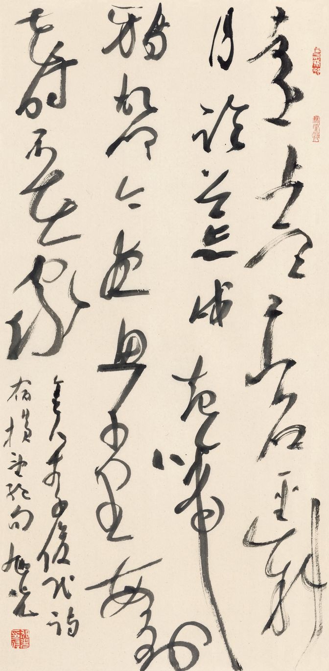 杜牧山行预览图