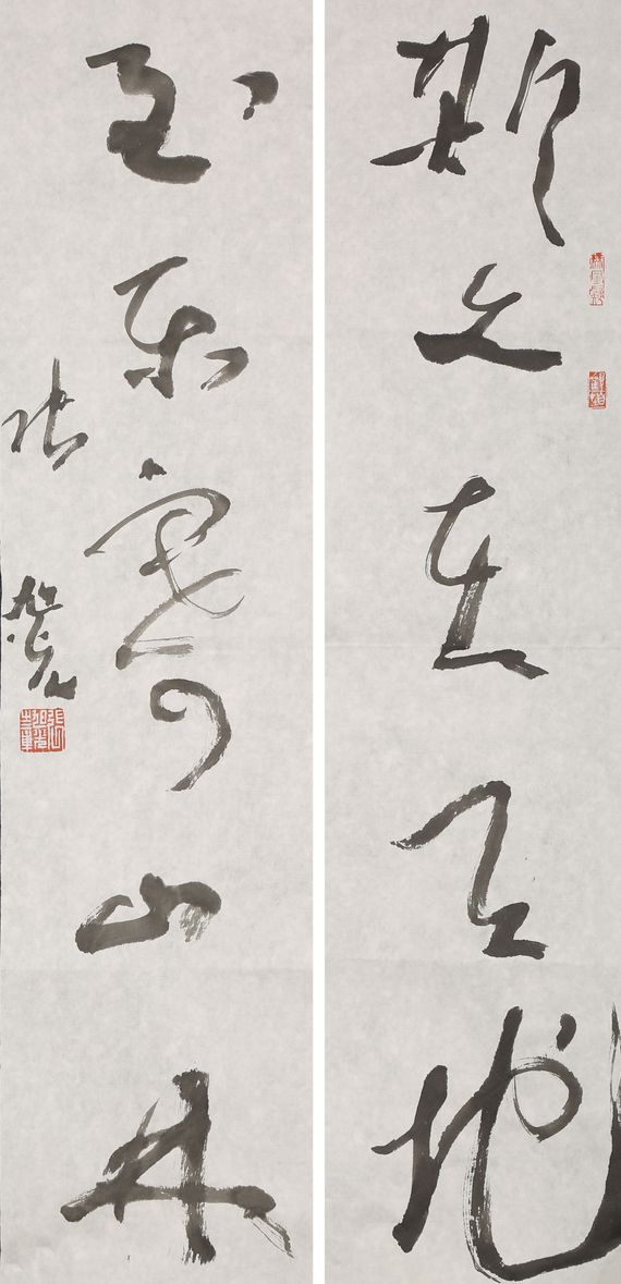 斯文至乐联预览图