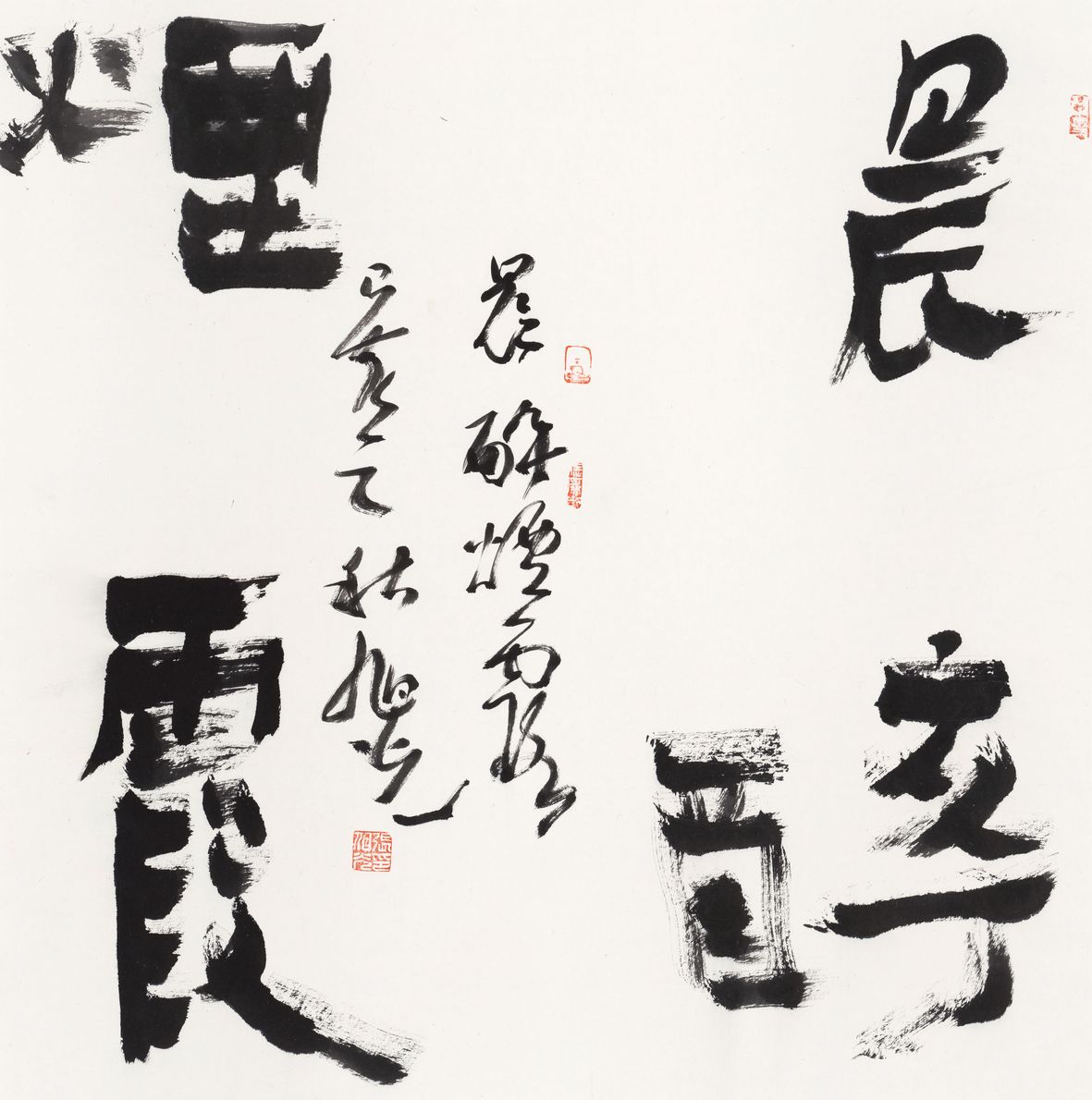 晨醉烟霞缩略图