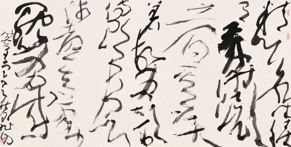 自叙帖缩略图