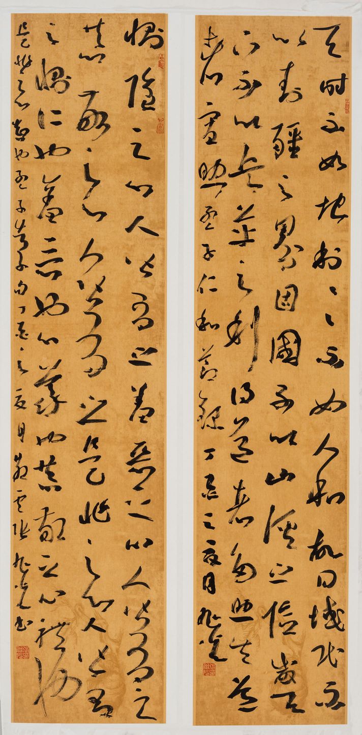 孟子（节录）预览图