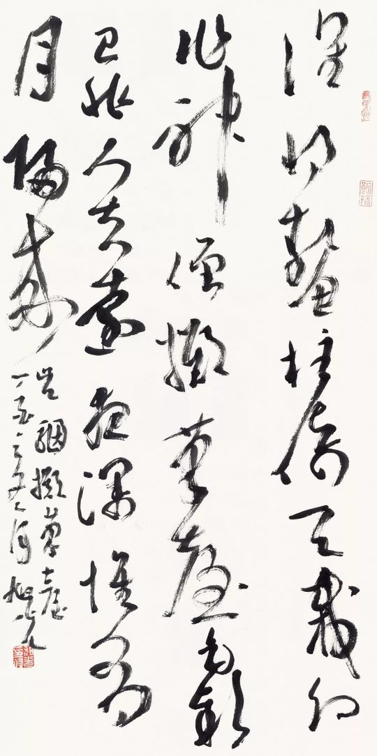 夜深惟有月归来缩略图