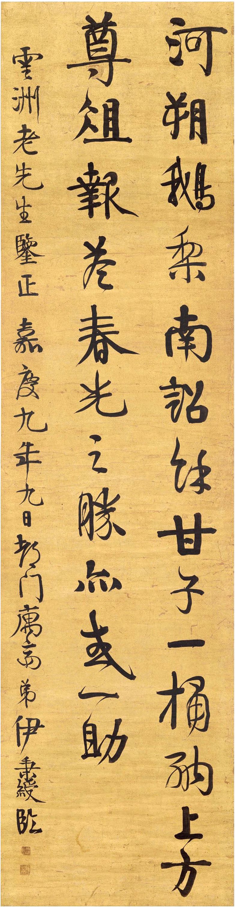 河朔鹅梨预览图