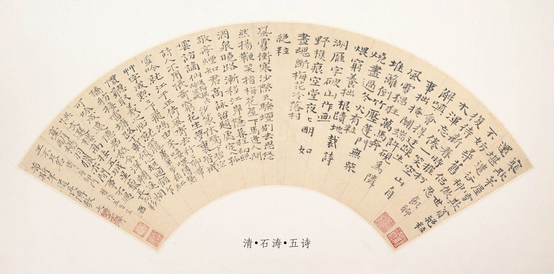 寒欺茅屋雪欺贫缩略图