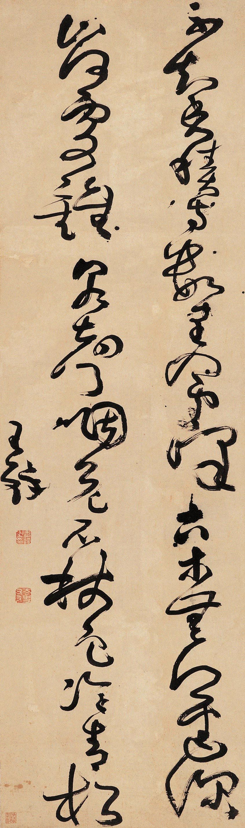 不知香积寺预览图