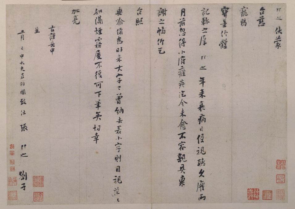 台慈帖预览图