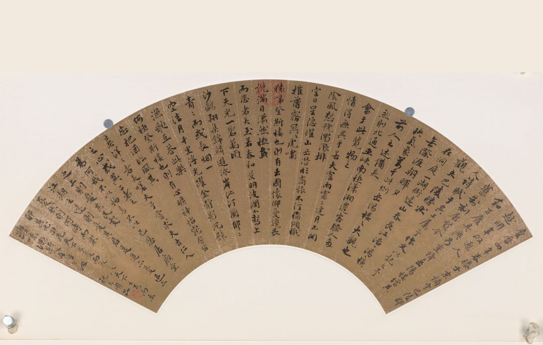岳阳楼记预览图