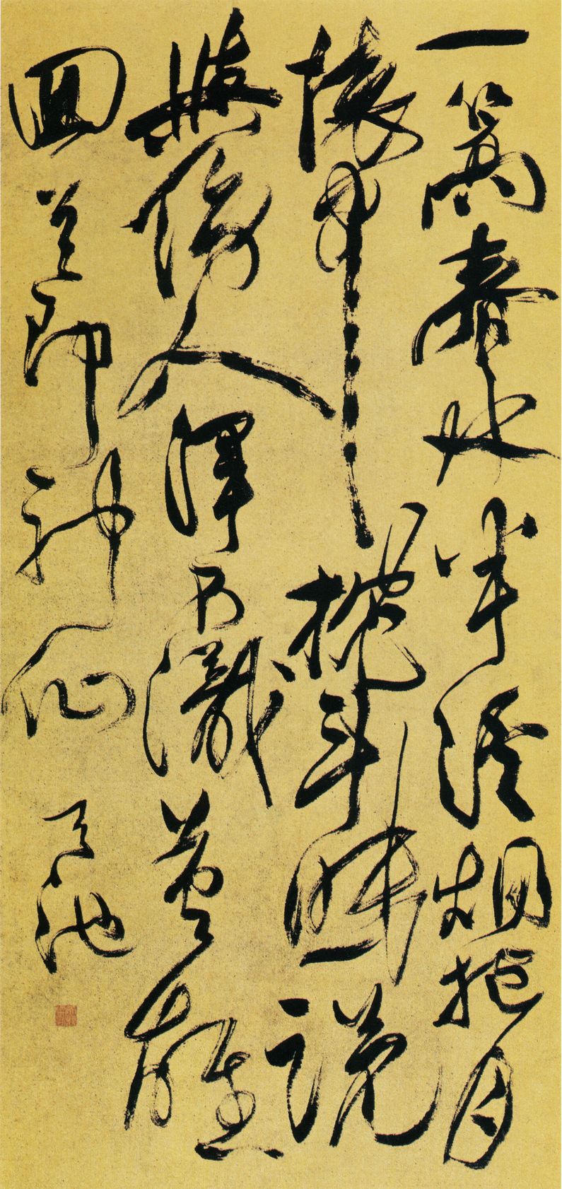 一篙春水半溪烟预览图