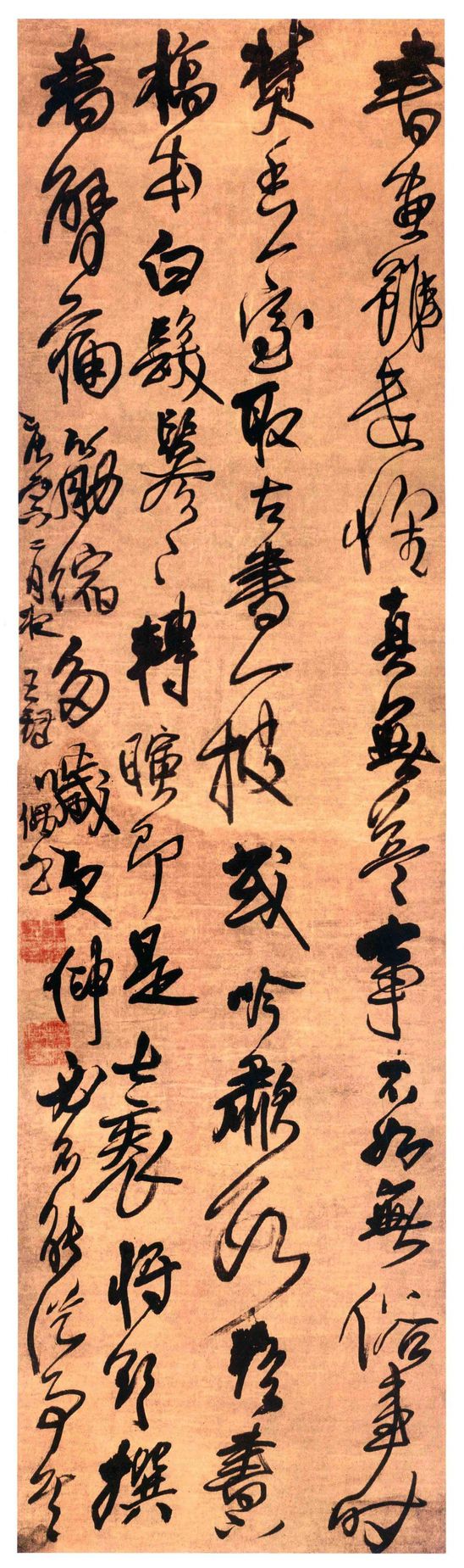 书画虽遣怀（首都博物馆藏）预览图