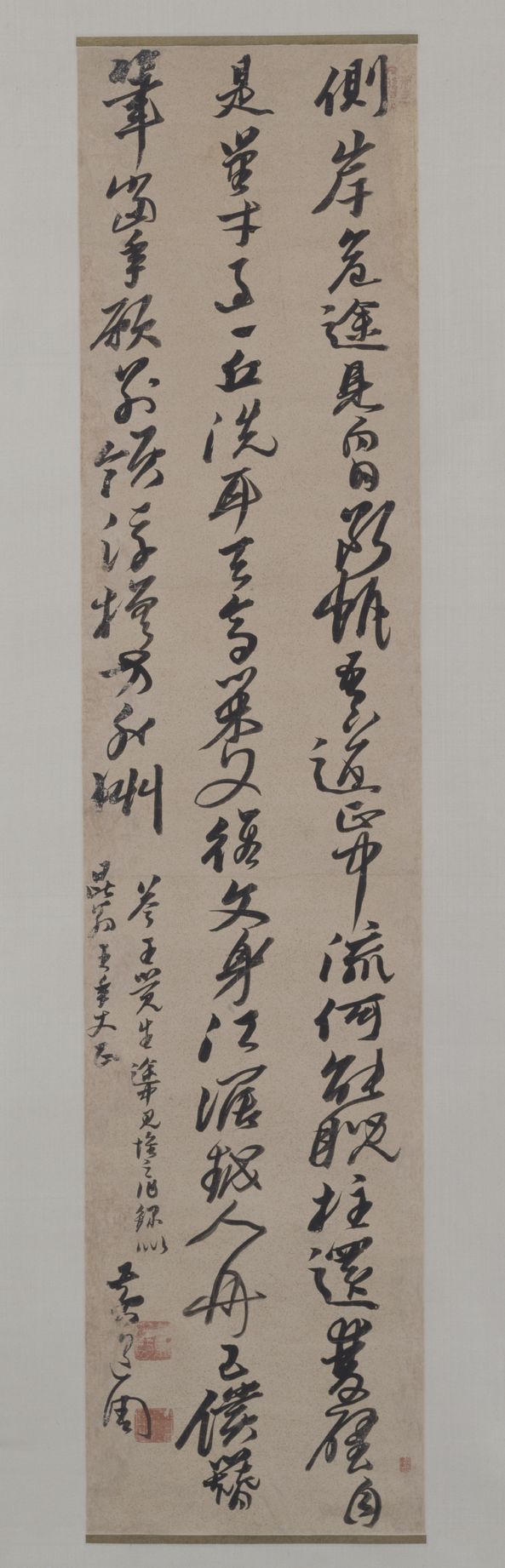 行书途中见怀诗轴预览图