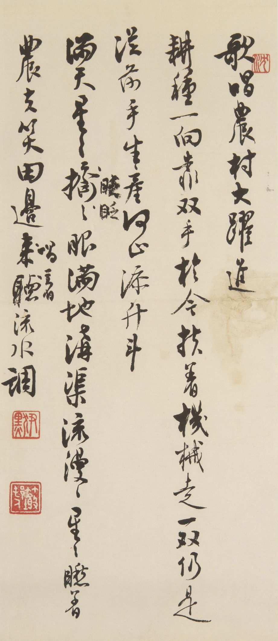 歌唱农村大跃进预览图