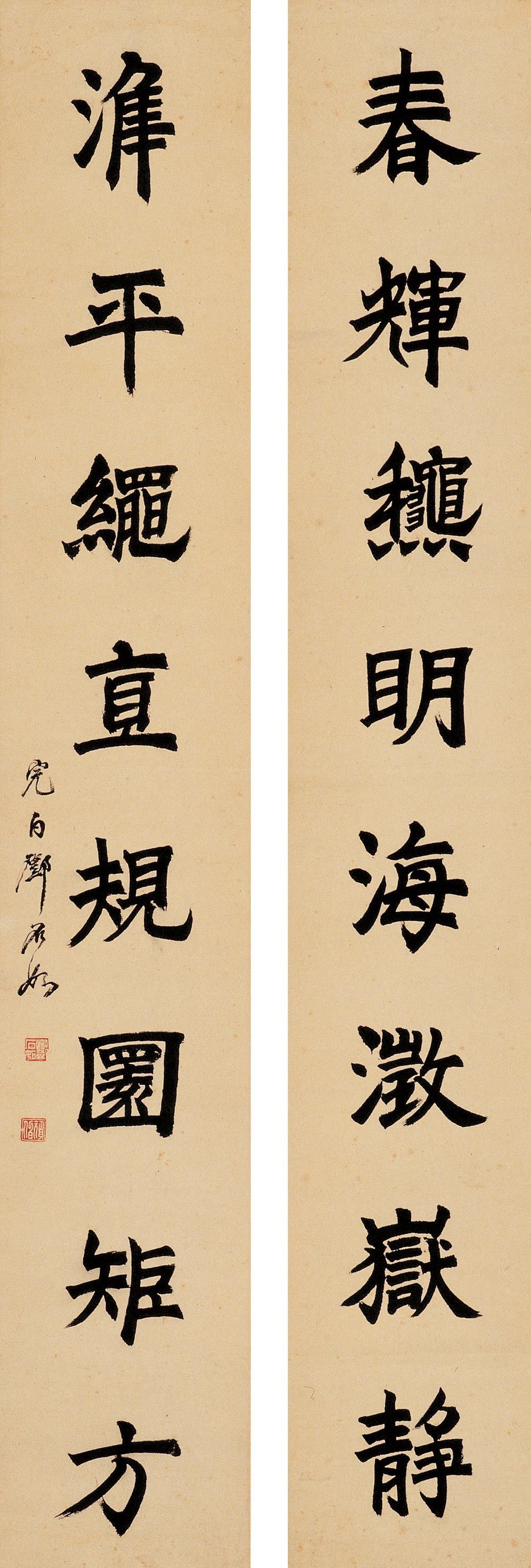 春辉秋明预览图