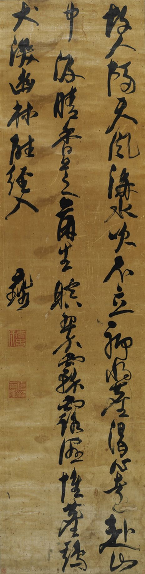 故人五言律诗轴预览图