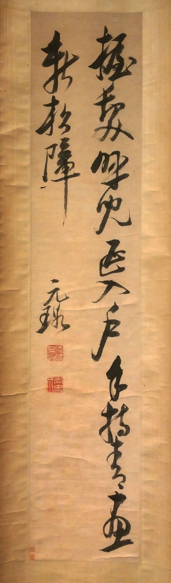 杜甫题李尊师松树障子歌句轴预览图