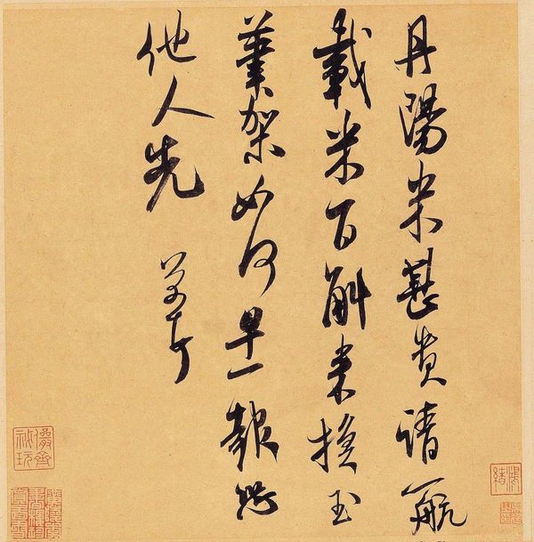 丹阳帖预览图