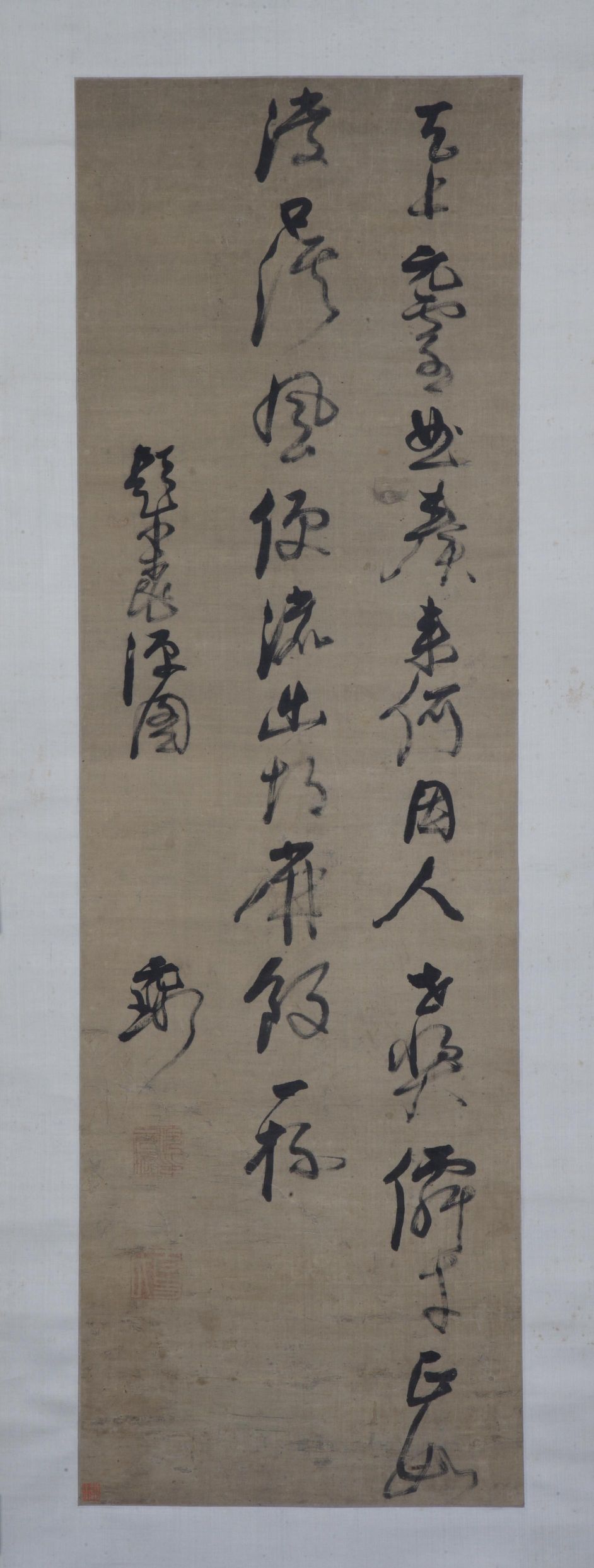 题桃源图诗轴预览图
