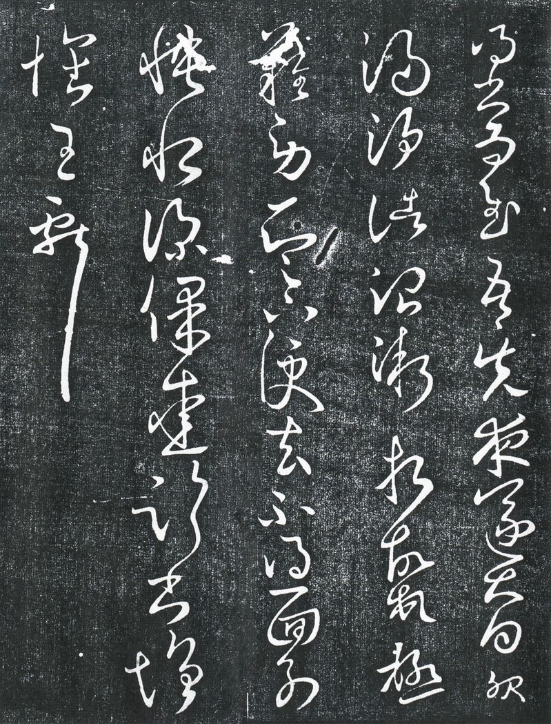 先夜帖预览图