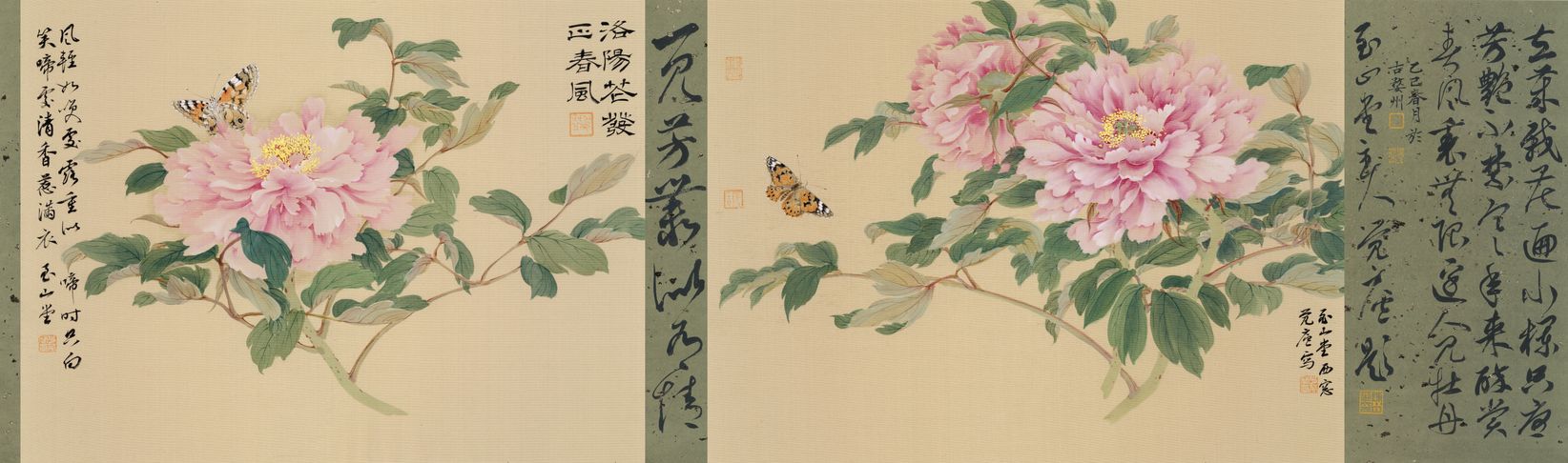 一见芳丛似有情缩略图