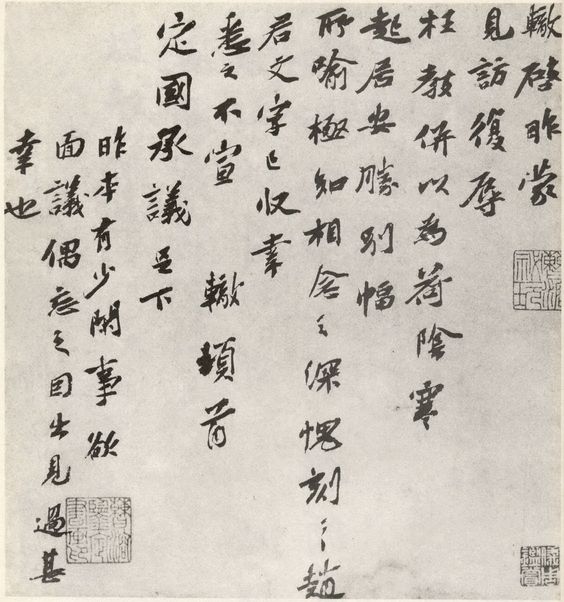 见访帖缩略图