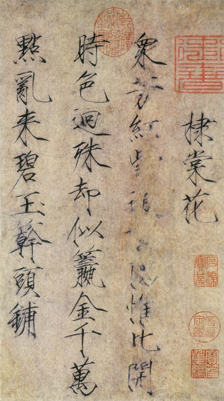棣棠花预览图
