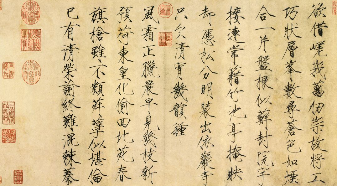 欲借风霜二首预览图