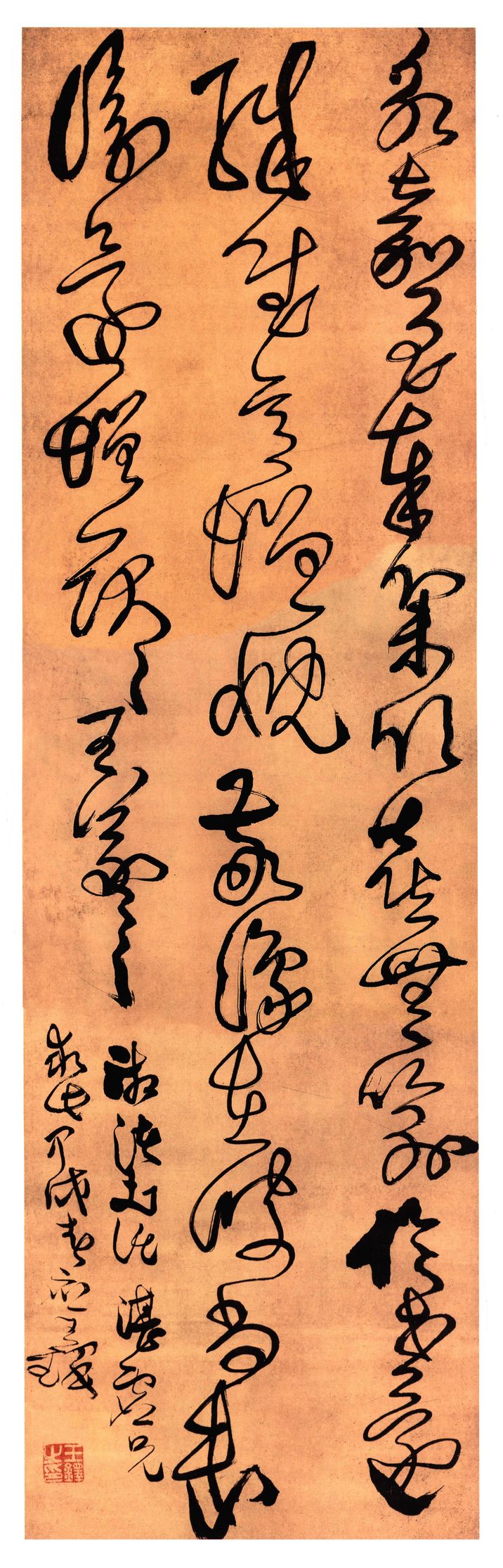永嘉至奉集预览图