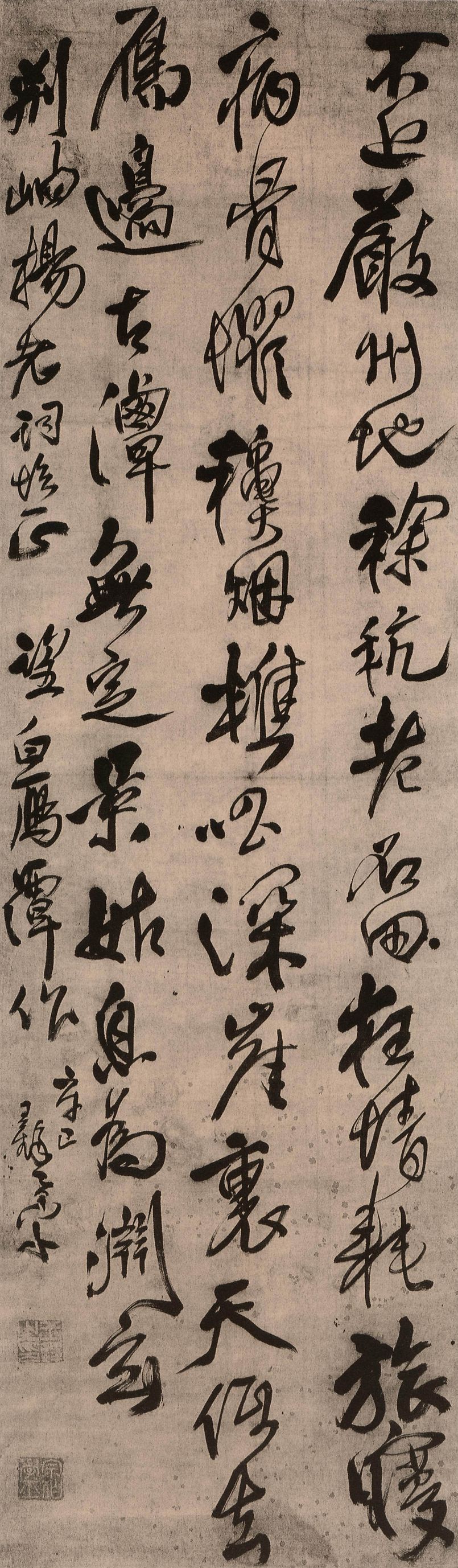 不近严州地（其一）预览图