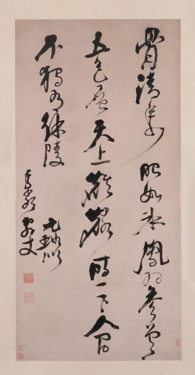 赠李秀才是上公孙子预览图