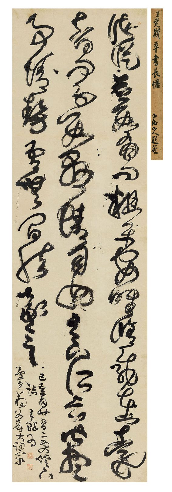 诸从并数有问（其一）预览图