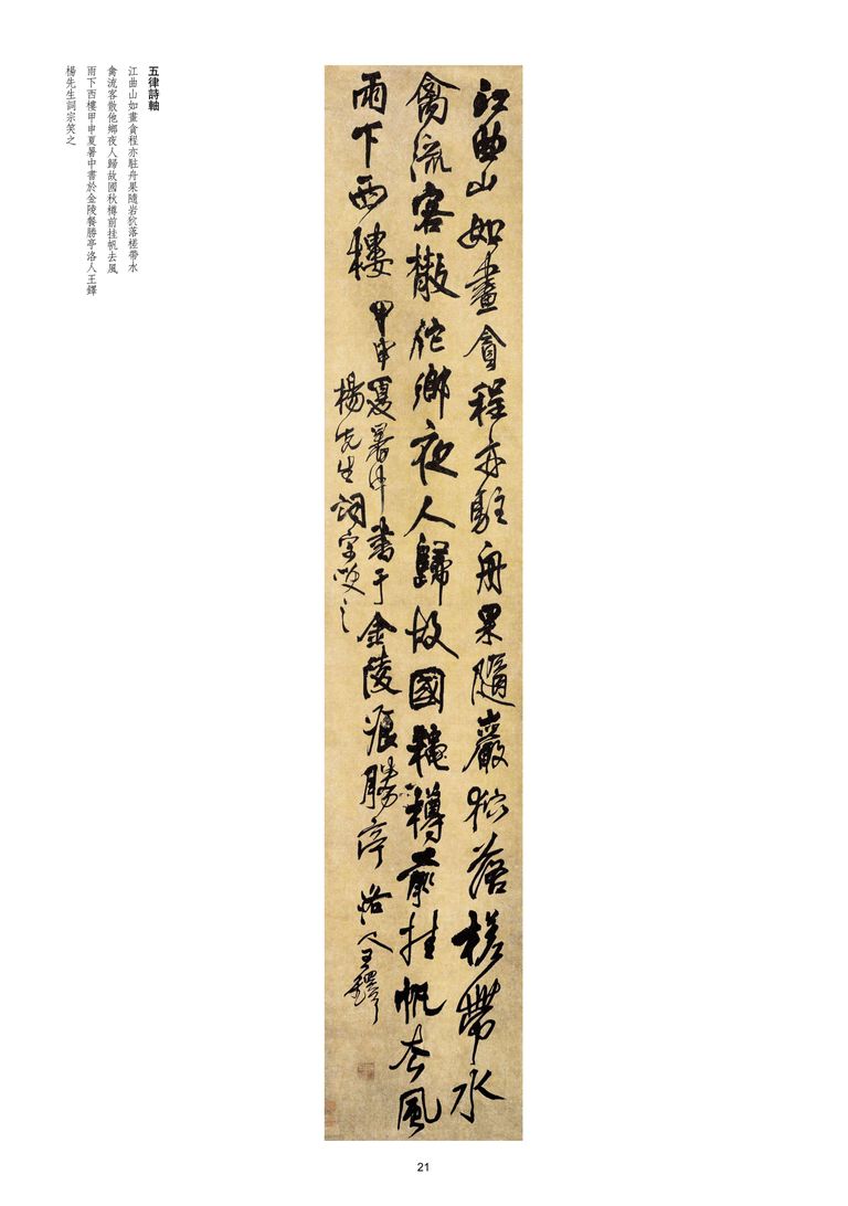 江曲山如画预览图